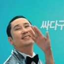 싸다구 이미지