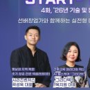 플랫폼 A동 이미지