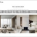 도봉-현장-서울도봉-1668 이미지