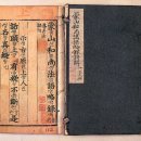 몽산 이미지