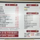 항구반점 이미지