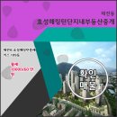 태전 효성해링턴 플레이스 이미지