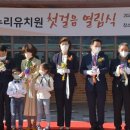 언양누리유치원 이미지