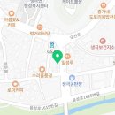 상진할인마트