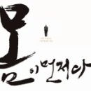 갑오한의원 이미지