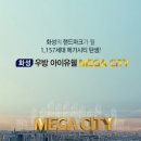 (주)새로움아이 이미지