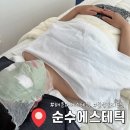 해운대에스테틱 피부관리 잘하는 순수에스테틱