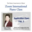 ＜Zoom International Piano class＞ 이미지