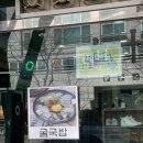 굴촌풍경채 이미지