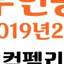 한누리타워 이미지