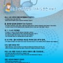 J&P어린이전용수영장 이미지