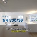 월드컵공인중개사사무소 이미지