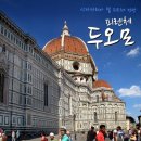 마키아벨리<군주론> 이미지