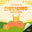 진영개발 이미지