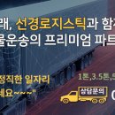 대현식자재