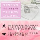 법무법인담정 이미지