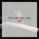 부천편안한산부인과의원 이미지