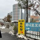 안성 베이커리카페 당일생산 빽다방 빵연구소 안성당왕점