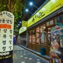 전주여울초등학교 이미지