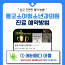 올굿