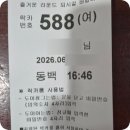 부산골프 부산CC 3부 야간 라운딩 후기 여름 골프 필수! 야간 라운딩 장점과 꼼꼼 체크리스트