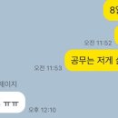 온더블랙순천조례점 이미지