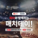 롯데마트 이미지