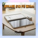 365플러스 삼성래미안점 | 갤럭시탭 S10 플러스 256GB 후기 12.4인치 대화면에 S펜까지? 노트북 대체 가능할까 솔직리뷰