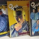 우째이런일이 이미지