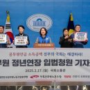 “공무원 정년 65세로 늘려달라”...공무원노조, 소득공백 해소 요구 이미지