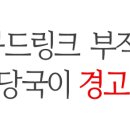 붕붕식품