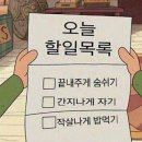 당찬곱창 이미지