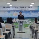 전주교육대학교 교육대학원 이미지