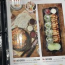 누구나홀딱반한닭사천점