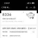 뉴아시아마트 - 포천시 솔모루로 98-6 | 뉴아시아마트