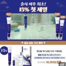 아리따움 양주백석점