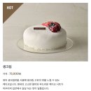 예끌리나 | 신라호텔 패스트리부티크 케이크 예약 후기 (생크림, 녹차 케이크)