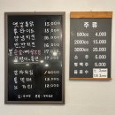 효성치킨닭강정 이미지