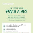 미술교실