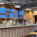 배스킨라빈스성동