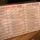 손가네칼국수 이미지