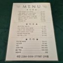 에너지마스터 | 잠실 사주타로 유명한 곳 운명마스터 후기, 육효로 연애운부터 자녀운까지 봤어요