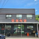 칠곡군국공립왜관하나어린이집