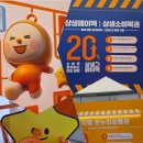 도원온누리 이미지