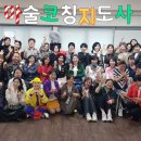 역사문화체험지도사 이미지