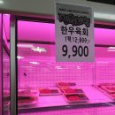 백령도홈마트 이미지