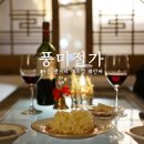 세븐일레븐 SK뷰후문점 | 마산와인 댓거리 와인 풍미절가 캐주얼와인바