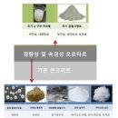 이엔씨건설