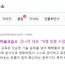 꿈보기미술교습소