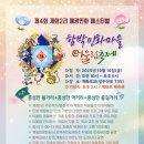 어울림 이미지